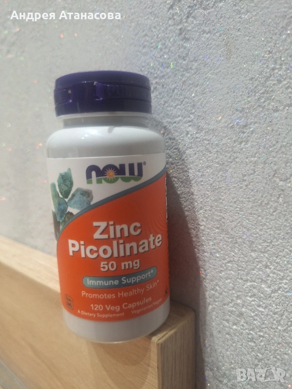 Zinc Picolinate 50 мг - 60 Капсули, снимка 1