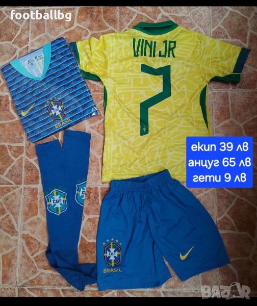 Бразилия 💛⚽️детско юношеска футболни екипи НОВО сезон 2024-25 година , снимка 1