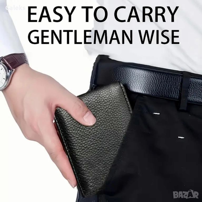 Мъжки висококачествен кожен портфейл с електронна защита /Естест. кожа!, снимка 1