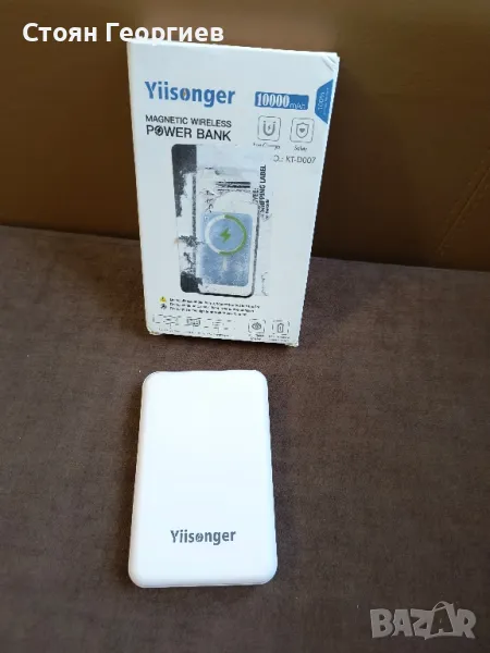 Yiisonger Wireless Power Bank, тънко 10000 mAh магнитно преносимо зарядно устройство 22,5 W PD , снимка 1