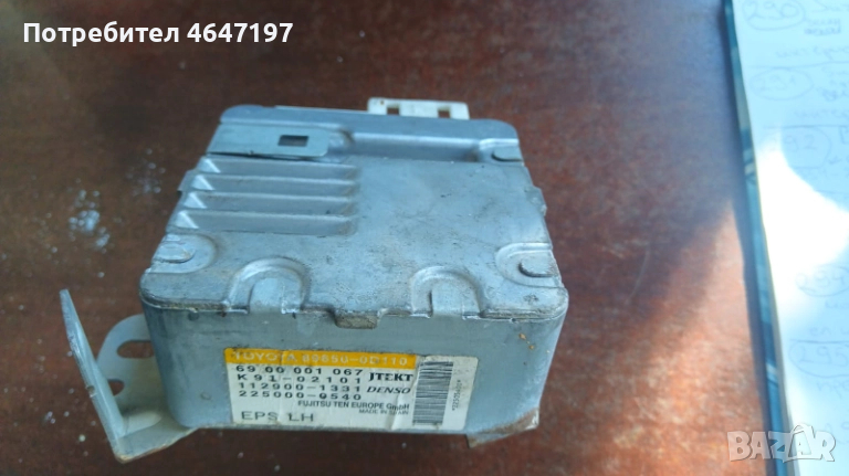 Toyota Yaris 2005-2014 модул , снимка 1