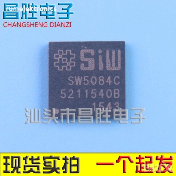 SW5084C, снимка 1