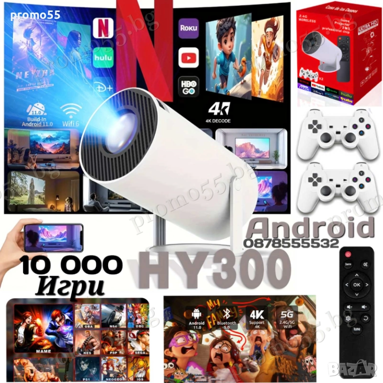 Безжичен Проектор 10 000 Вградени Игри Безжичен Стрийминг до Платформи, снимка 1