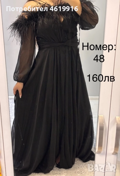 Дамски рокли, снимка 1