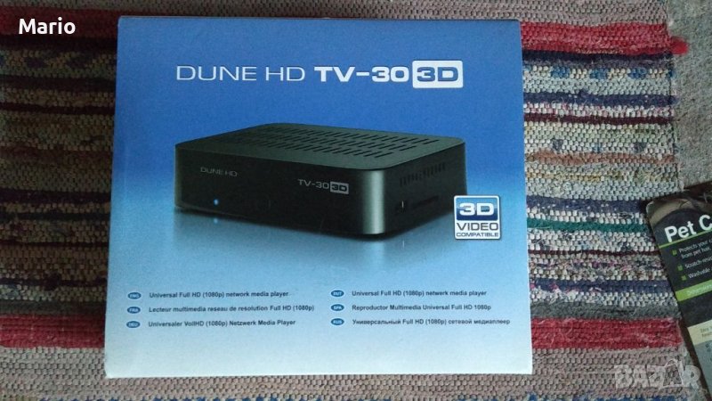 Медиа плейър Dune HD TV-303D, снимка 1