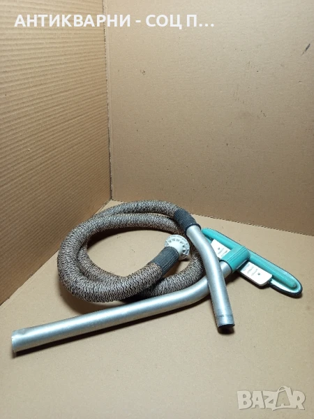 Соц Стар Маркуч За Ретро Прахосмукачки Прахосмукачка., снимка 1