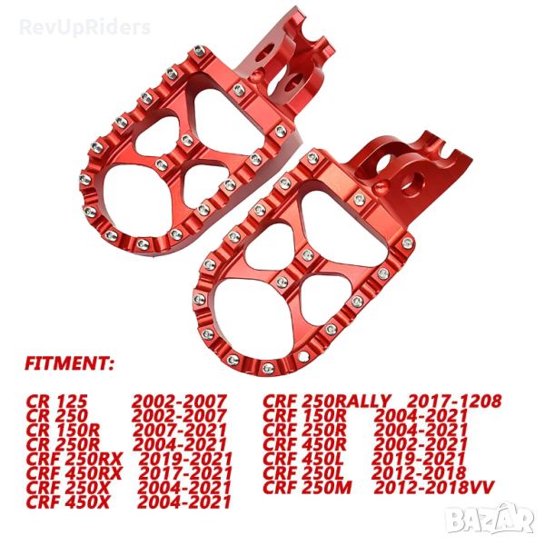 Степенки за хонда от кован алумин(по леки) CRF250/R CRF450/R, снимка 1