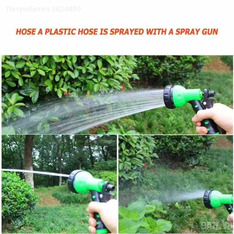 Спираловиден маркуч с 5-функционален пистолет – 20 м 4519, снимка 1