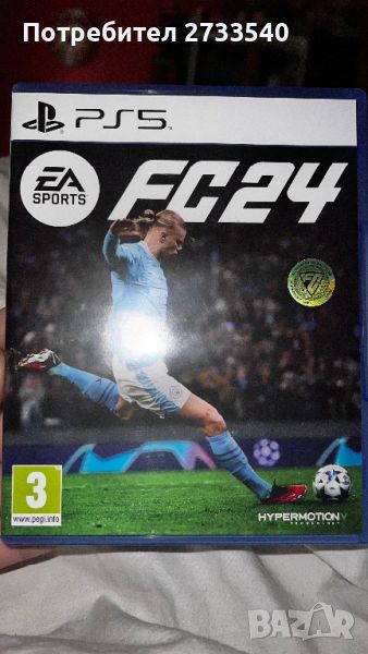 Fifa 24/ EAFC 24 за PS5, снимка 1