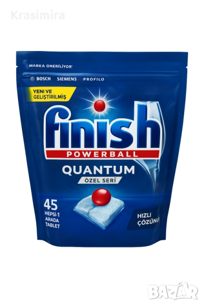 Finish Quantum Powerball – таблетки за съдомиялна, 45 броя, снимка 1