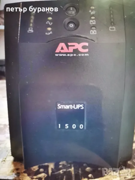 ЮПС APC Smart 1500va, снимка 1