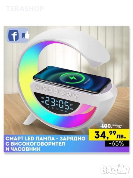 Многофункционална смарт LED лампа 😍, снимка 1