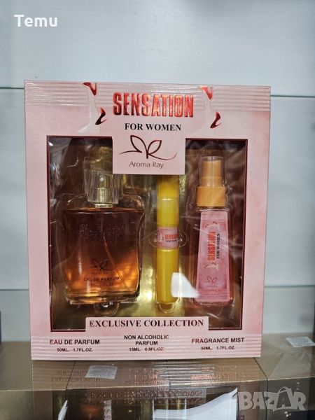 Подаръчен сет Sensation For Women Exclusive Collection Eau De Parfum 50ml, снимка 1