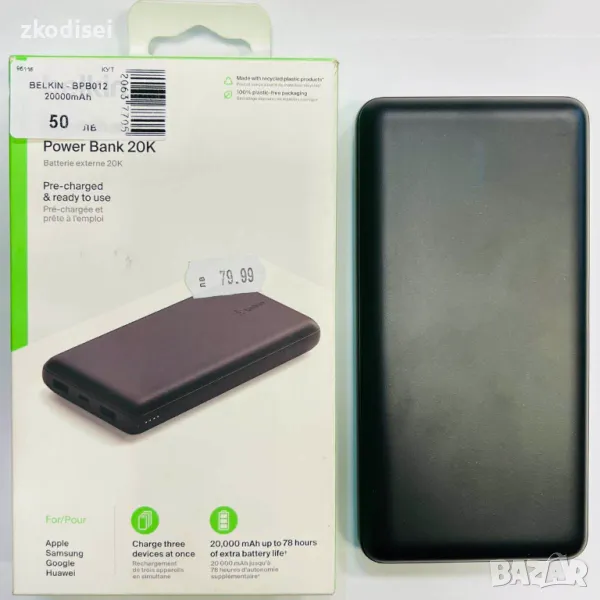 Power bank BELKIN BPB012 20000mAh, снимка 1