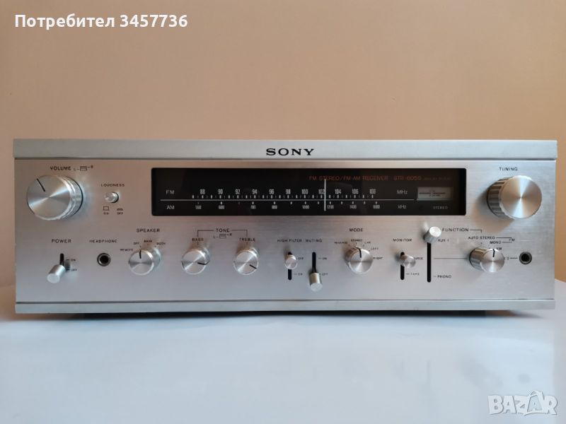 Винтидж Японски Стерео Ресийвър SONY STR-6055 Усилвател STR6055, снимка 1