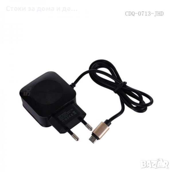 ✨ЗАРЯДНО FAST CHARGE 3.1А-2USB ПОРТА, снимка 1