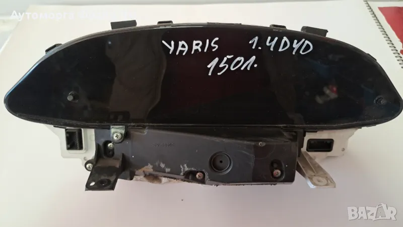 83800-0DJ90 КИЛОМЕТРАЖ ЗА TOYOTA YARIS 1,4D4D, снимка 1