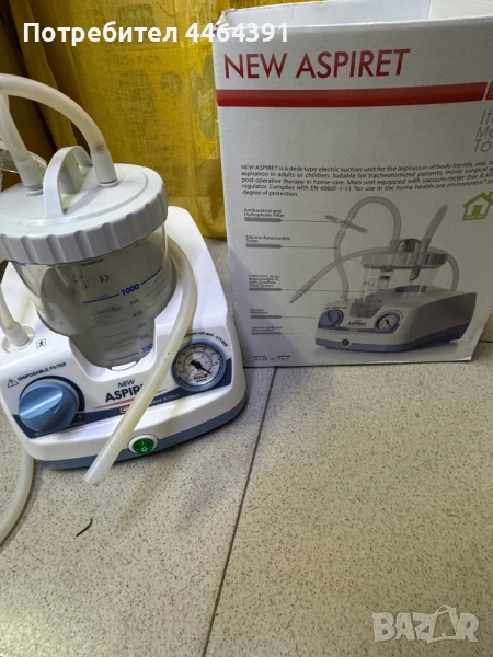 Медицински аспиратор , снимка 1