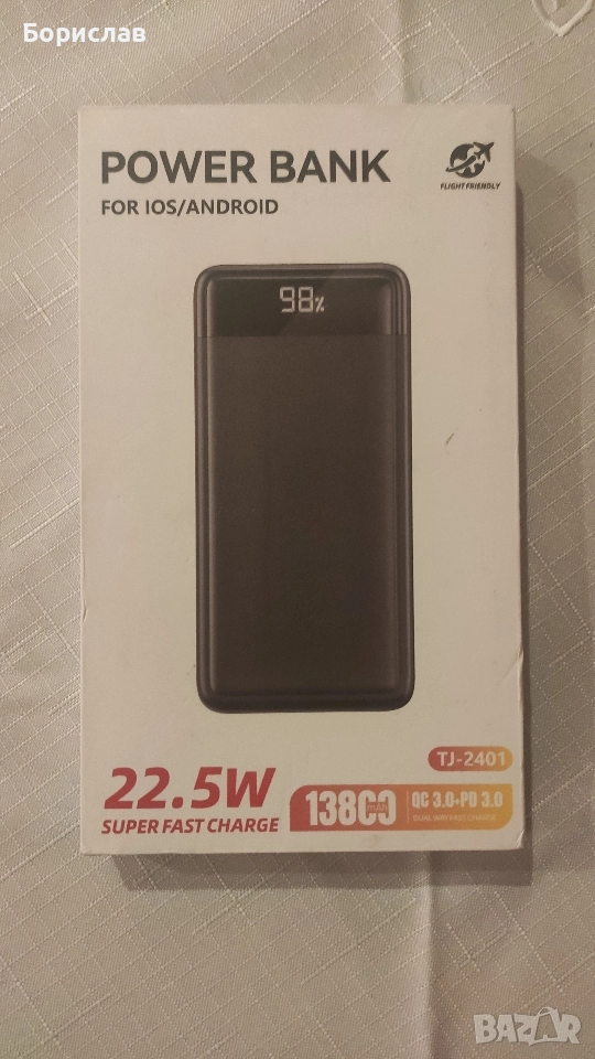 Продавам външна батерия , снимка 1