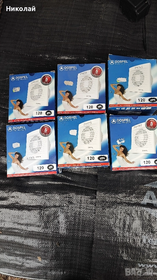 Вентилатори Ф120, снимка 1