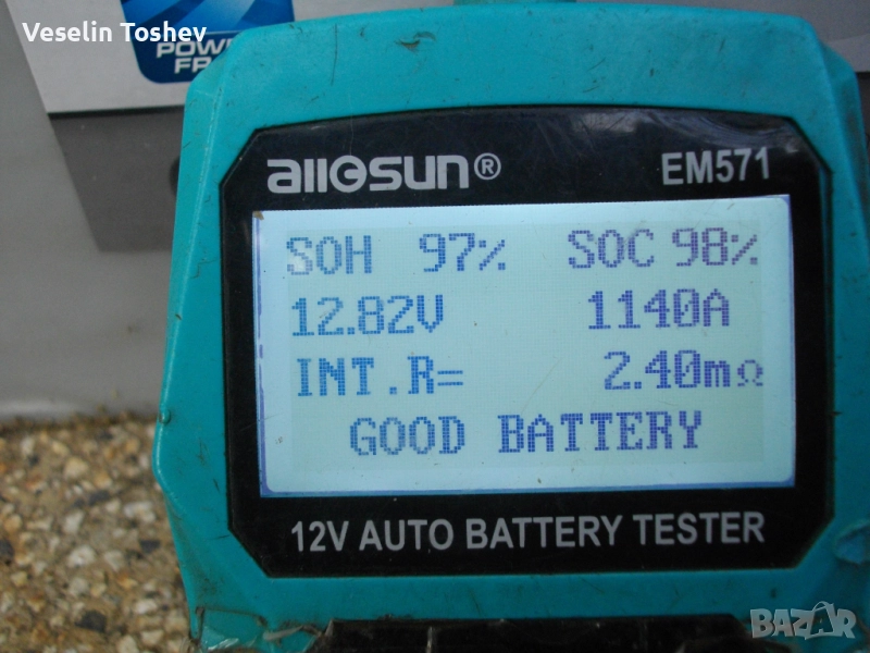 2бр.Акумулатори 240a за автобус,ТИР,камион, снимка 1