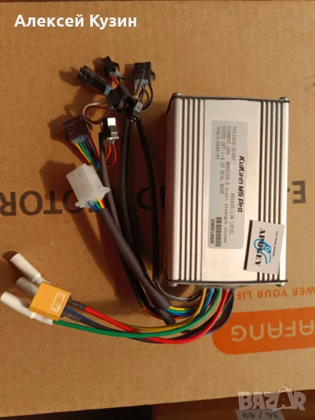 Контролер за електрически тротинетка Kugoo KuKirin M5 Pro KKM5-0020, снимка 1