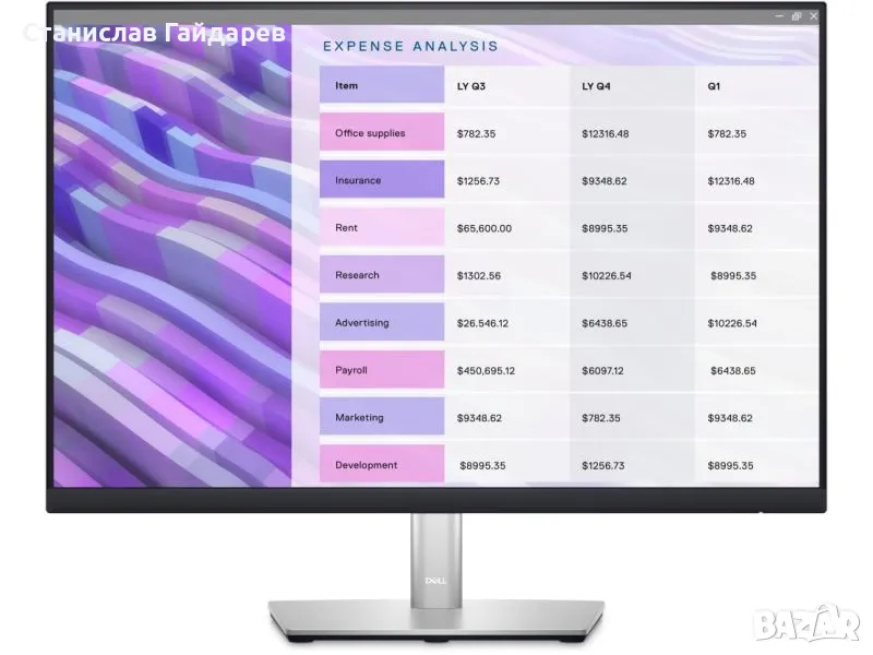 Монитор Dell P2423, снимка 1