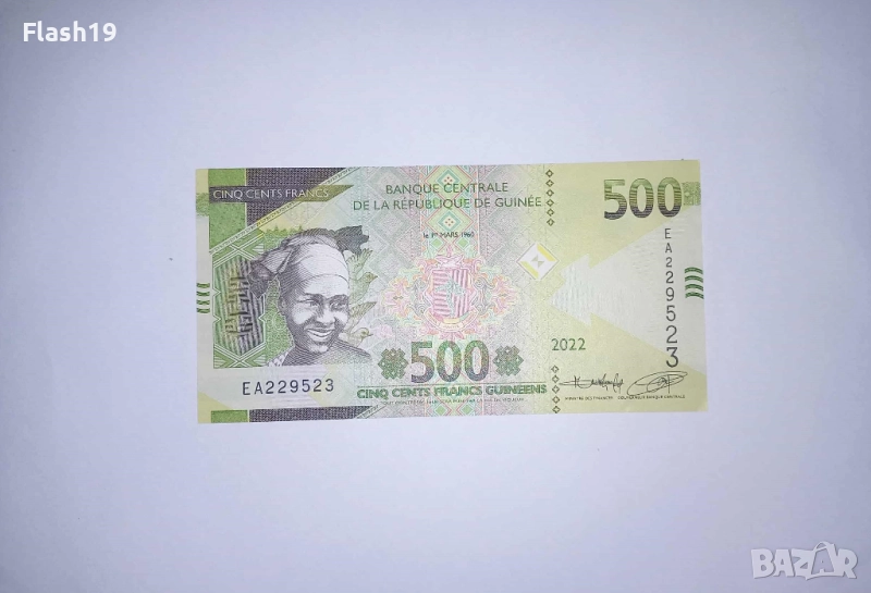 Гвинея 500 франка 2022 UNC, снимка 1