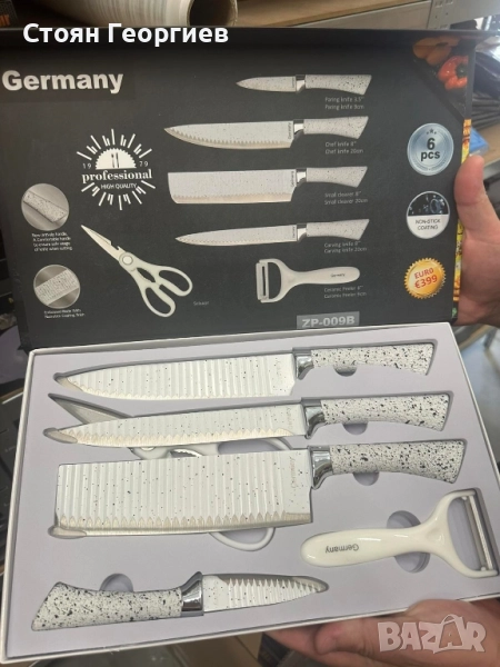 Чисто нов Комплект ножове - 4 броя плюс ножица и белачка в луксозна магнитна кутия, снимка 1