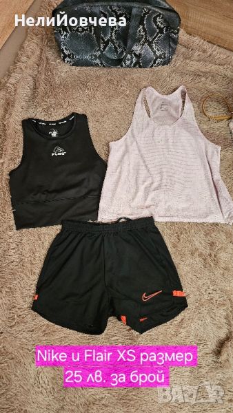 Дамски спортни дрешки на Nike  и Flair , снимка 1