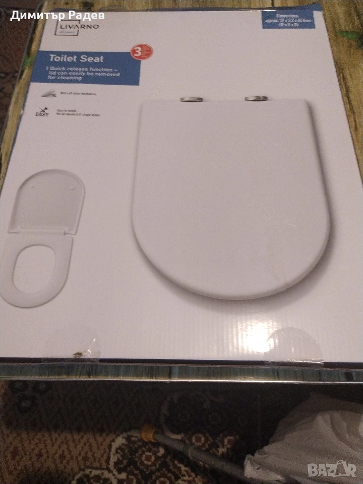 TOILET SEAT--Livarno- Germani--Дъска за тоалетна чинея--нова Р--РИ 37-5.2-45.5 СМ, снимка 1