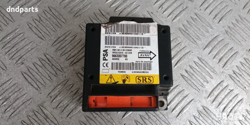 Airbag модул Citroen C2 2008г.	, снимка 1