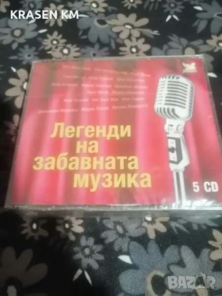 сд дискове , снимка 1