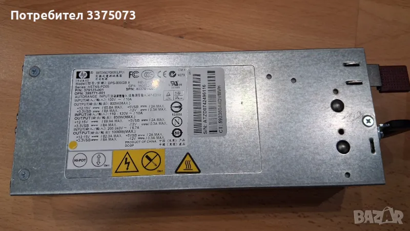 Захранване за сървър Hp 800w , снимка 1