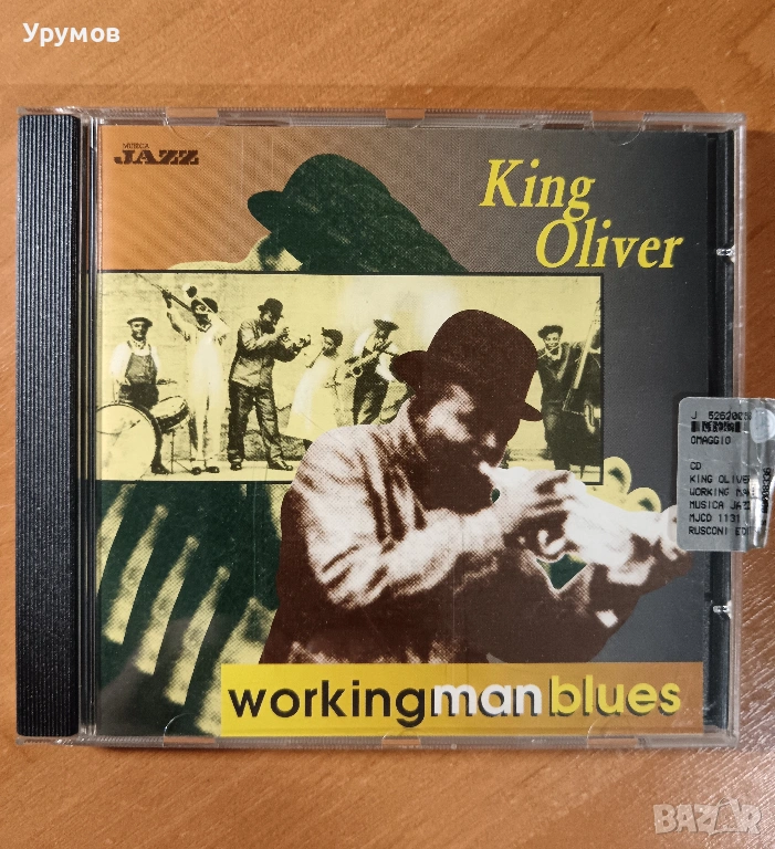 CD King Oliver – Working Man Blues, снимка 1