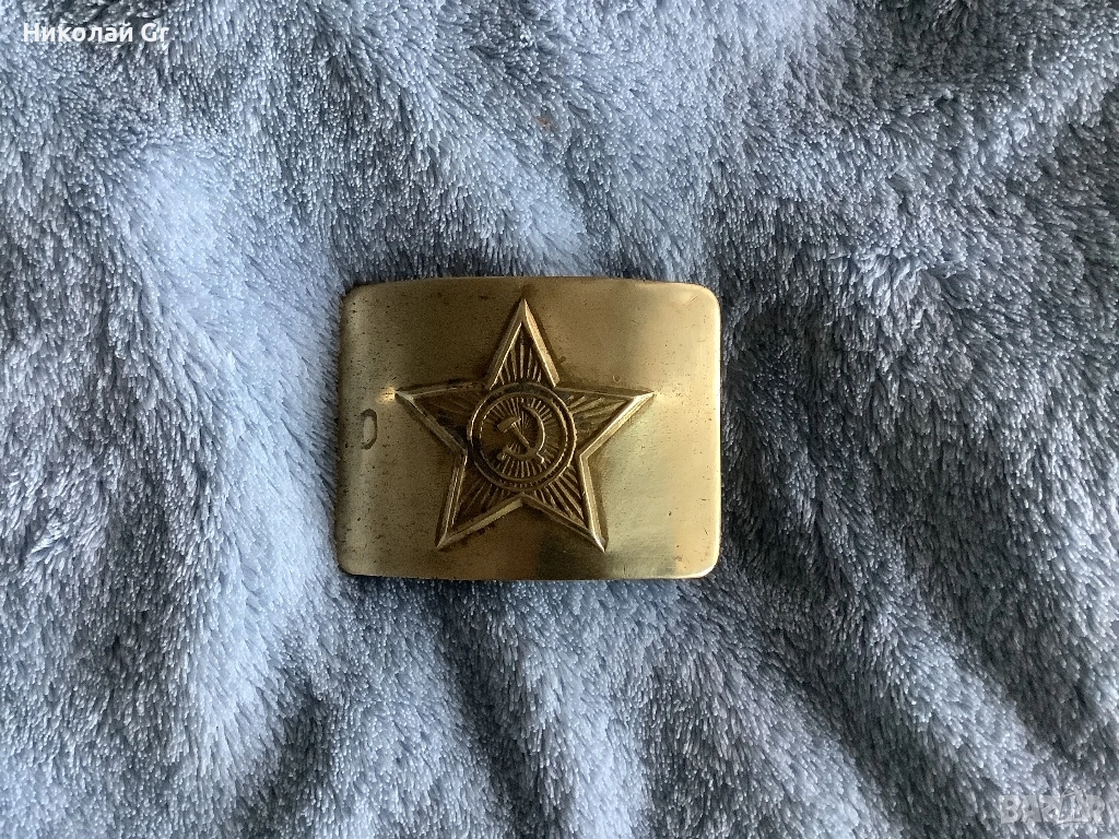 Катарама военен СССР отличен състояние бронз, снимка 1