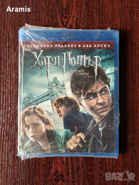 Harry Potter .. Blu Ray, снимка 1