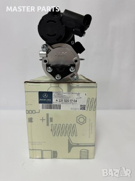 ОРИГИНАЛЕН нов компресор въздушно окачване MERCEDES W221 C216, снимка 1