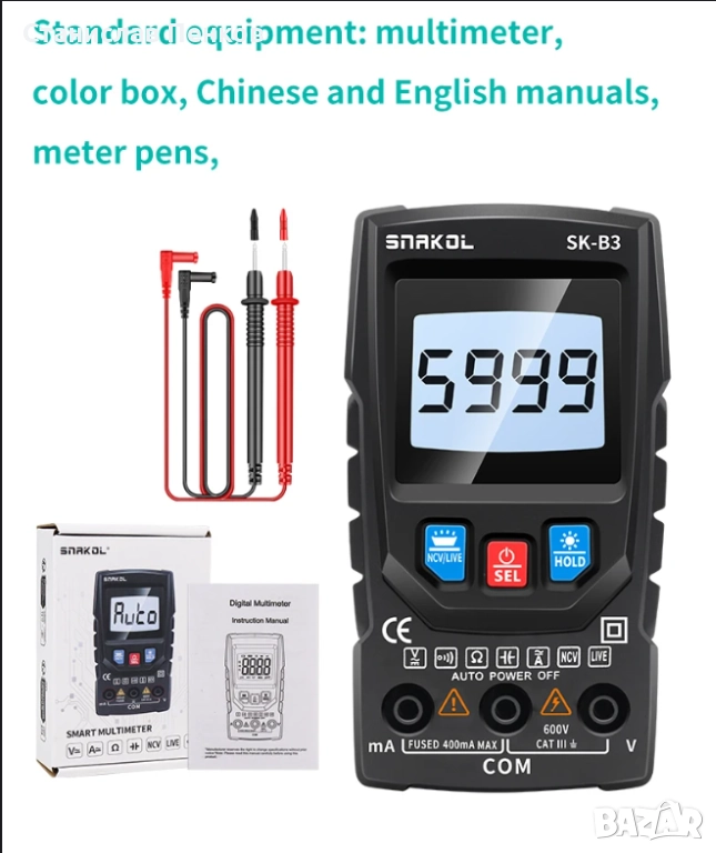 Snakol SK-B3 интелигентен мултицет., снимка 1