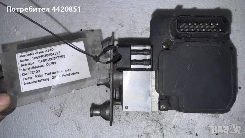Спирачна помпа ABS за Mercedes A140, снимка 1