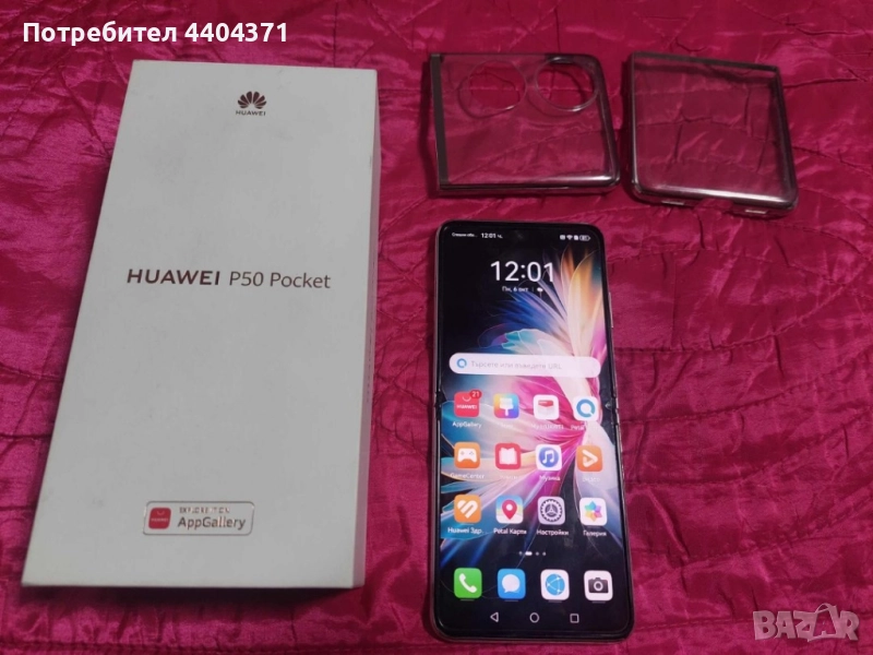 Huawei P50 Pocket 256 gb, снимка 1