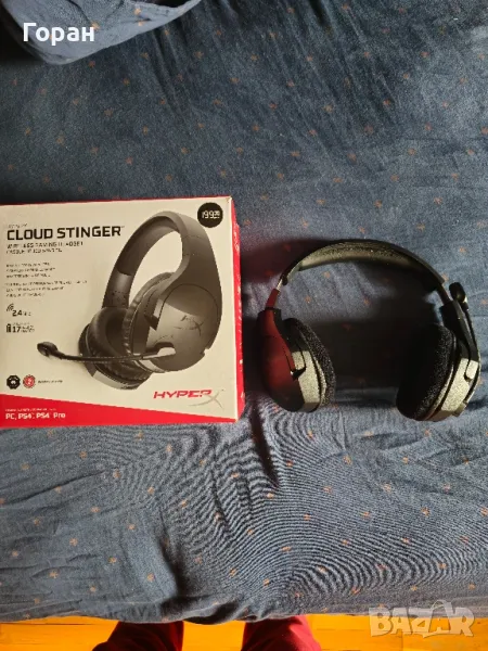 Слушалки HyperX Cloud stinger 7.1, снимка 1