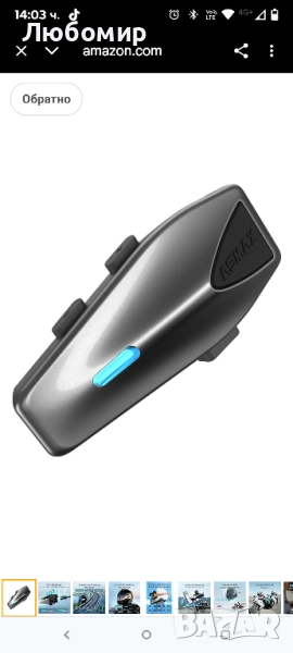 S1 Мотоциклетни Bluetooth слушалки с 3 режима на интерком, Mesh комуникация за 8 пътници , снимка 1