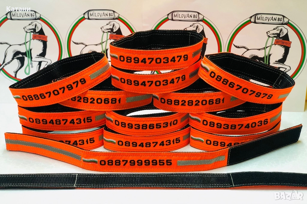 Сигнални нашийници за ловни кучета с телефонен номер и име, снимка 1