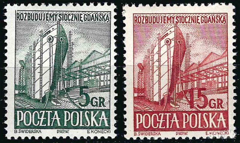 Полша 1952 - индустрия кораби MNH, снимка 1