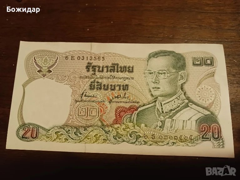 20 Бата.1981г.Тайланд., снимка 1