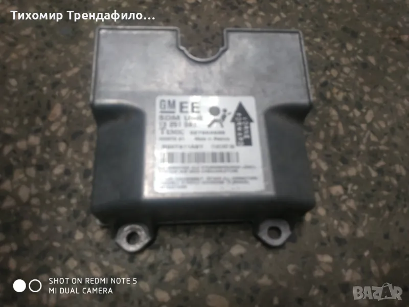 Модул Airbag Opel Astra h 2007г, 13 251 081, 13251081, 327963935, 405678 A1, 405678A1, снимка 1