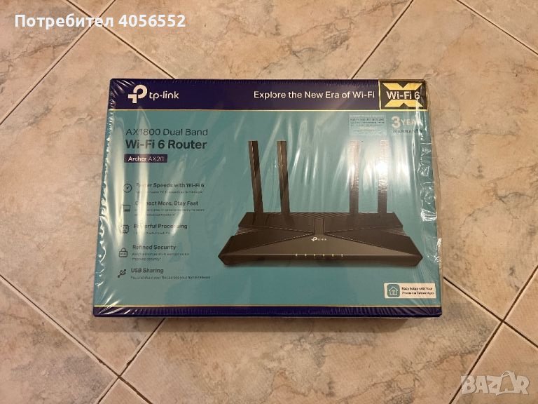 TP-LINK ARCHER AX20 WiFi 6 Dual Band Router 2.4G / 5G, снимка 1