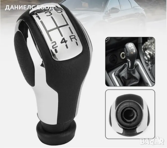 Топка за скоростен лост за Peugeot 207/307/308/408 - 5 скорости, снимка 1