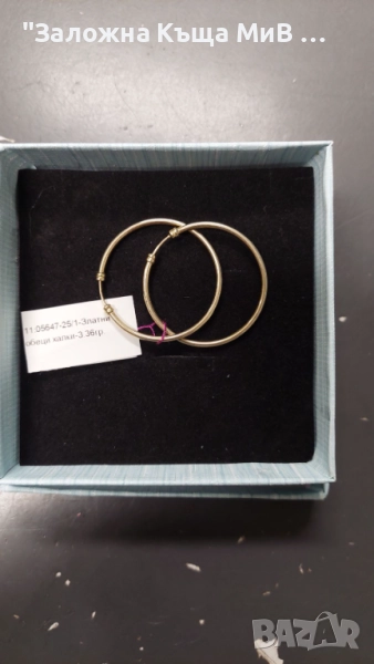 Златни обеци "Големи халки" 3.36гр, снимка 1